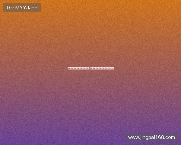 莫雷托透露皇马曾考虑回购尼科-帕斯但最终选择让其继续在科莫发展