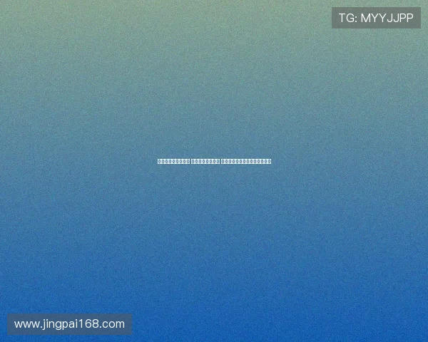 赖斯谈球队引援调整 称上赛季伤病困扰 今季有望依靠轮换阵容提升表现