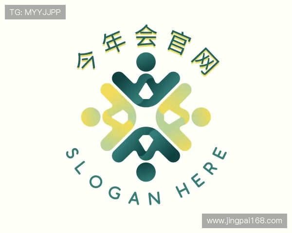 认识今年会官网